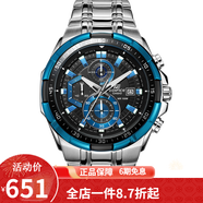 卡西歐（CASIO） 卡西歐(CASIO)男式手表 5馬達太陽(yáng)能多功能腕表小鋼炮明星同款 EFR-539D-1A2