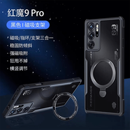 XUNDD訊迪 紅魔9pro手機保護殼防摔新款9Spro+保護套適用努比亞8Spro+ 【支架款】隱形支架+強力磁吸 紅魔10s pro+