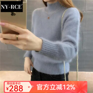 NY-RCE仿水貂絨毛衣女新款秋冬短款套頭加絨加厚針織衫寬松打底衫潮 不加絨-淺藍色-不掉毛 M