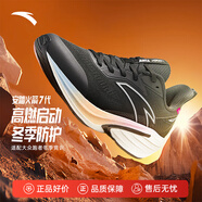 安踏火箭7代丨防潑水防滑抓地跑步鞋男秋季耐磨運動(dòng)鞋112545581 【網(wǎng)面透氣】基礎黑/銀色-11 37.5 (235mm)