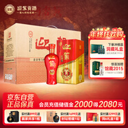 迎駕貢酒 紅樽 濃香型白酒 42度 500ml *4瓶 整箱裝