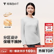 拇指白小T熱力加厚加絨長(cháng)袖T恤秋冬新款保暖百搭打底衫 女款銀灰 L