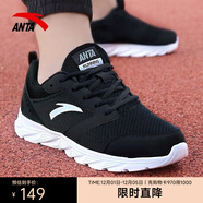 安踏（ANTA）男鞋跑步鞋網(wǎng)面透氣休閑跑鞋男士輕便軟底減震 【網(wǎng)面】黑/安踏白5581-6 42