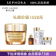 雅詩(shī)蘭黛（Estee Lauder） 智妍緊塑精華面霜膠原霜 節日禮物送女友 75ml,買(mǎi)1享5
