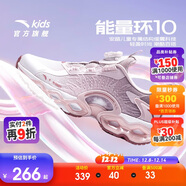 安踏童鞋女童能量環(huán)跑鞋秋季女大童跑步鞋運動(dòng)鞋透氣322445504H