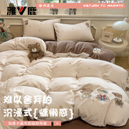 雅鹿冬季床上四件套牛奶絨雙面絨防靜電2025新款加厚保暖繡花床單被套 熊熊玩偶 【雙面暖絨 鎖溫保暖】 1.8m四件套 床單款 （被套200*230cm）