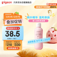 貝親（Pigeon）桃葉精華 嬰兒液體爽身露 四季通用 200ml IA171