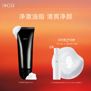 英樹(shù)熬夜潔面乳清潔氨基酸泡沫洗面奶煙酰胺護膚品男女