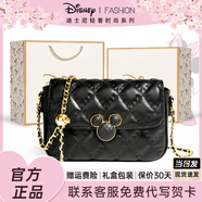 迪士尼（DISNEY）正品聯(lián)名包包女款斜挎包輕奢小眾實(shí)用新年生日禮物送女生 【定制品牌包裝+精美禮盒】菱形鏈條-經(jīng)典黑色