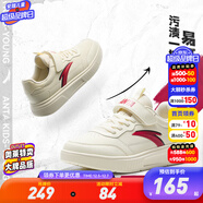 安踏兒童板鞋通用童鞋2023年冬季新款潮流百搭6-16歲中大童跑步運動(dòng)鞋 【低幫男】安踏白/黑/大學(xué)紅8036 35 碼