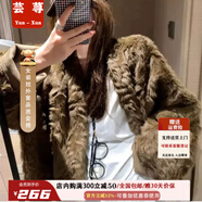 蕓蕁外套女2025新款冬季蝙蝠毛絨皮草外套環(huán)保加厚皮毛一體慵懶毛毛 皮毛一體(棕)帶暗扣 S 【110以?xún)取?
                                         title=