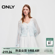 ONLY2025夏季新款鏤空肌理寬松V領(lǐng)短款開(kāi)衫針織衫女|12523A001 A43淡藍色 XS