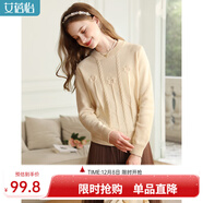 艾蓓怡（I BELIEVE YOU）杏色溫柔慵懶風(fēng)提花圓領(lǐng)套頭毛衣女2023冬季新款針織衫寬松軟糯 奶油杏 M