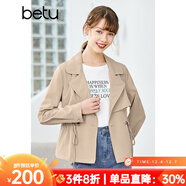 betu百圖女裝秋季新款短外套韓版炸街小個(gè)子短風(fēng)衣外套2207T40 卡其色 L