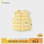 童泰（TONGTAI）嬰兒羽絨馬甲冬季寶寶衣服兒童上衣男童女童鴨絨坎肩黃色90cm