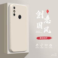 小寸心華為暢享20E手機殼20Plus液態(tài)殼20Pro全包軟硅膠防摔保護套新款鏡頭 華為暢享20E古董白-YT000純色