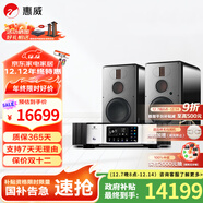 惠威（HiVi）H8家庭影院三分頻高保真8英寸無(wú)線(xiàn)有源音響 數字藍牙HiFi音箱 H8+TY-i2PRO