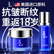 LA玻尿酸原液精華液抗皺緊致補水保濕精華抗衰老緊致皮膚提拉護膚品