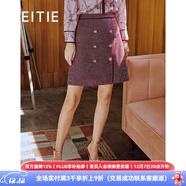 愛(ài)特愛(ài)（EITIE）女裝春季新款商場(chǎng)同款高腰復古格紋氣質(zhì)法式半身裙6506201 紅60 M 40/165/68A