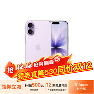 17pro iPhone17air蘋(píng)果17ProMax移動(dòng)聯(lián)通電信全網(wǎng)通5G手機 iPhone17 薰衣草紫色6.3英寸 256GB【公開(kāi)版全網(wǎng)通】