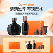 雪花秀男士致選水乳套裝5件套補水保濕男生生日禮物【買(mǎi)一送一】