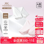 英氏兒童內褲女童安全褲防走光二合一抑菌冰絲涼感夏季薄款平角打底褲