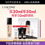 蘭蔻（LANCOME）新持妝輕透粉底液 持久遮瑕保濕隔離油皮控油輕薄 第二代 PO-01，買(mǎi)30ml享50ml再享10ml防曬乳