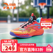 安踏兒童運動(dòng)鞋男大童時(shí)尚休閑跑步減震防滑籃球鞋鞋子中大童耐磨跑鞋 【星火】柿紅色/黃橙/純黃色-2 41