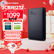 西部數據（WD）4TB 移動(dòng)硬盤(pán) USB3.0 元素系列 2.5英寸 機械硬盤(pán) 筆記本電腦外接 外置擴容備份 大容量家庭存儲