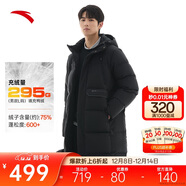 安踏三層速暖羽絨丨中長(cháng)款四防羽絨服男冬季新款連帽防風(fēng)保暖外套