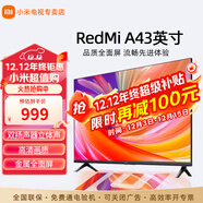 小米電視43英寸高清屏wifi網(wǎng)絡(luò )智能液晶平板電視機客廳臥室彩電以舊換新補貼 43英寸 A43英寸【客臥兩用】