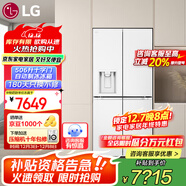 LG506升十字四門(mén)自動(dòng)制冰機冰箱風(fēng)冷無(wú)霜智能電腦控溫節能凈味保鮮變溫變頻壓縮機超薄家用大容量 【新品冰趣制冰系列】F544MEH62D精華白