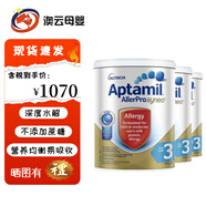 愛(ài)他美直郵/現貨愛(ài)他美AllerPro澳洲版深度水解奶粉含低乳糖 900g 深度水解3段 3罐 效期27年2月