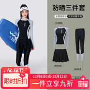 梵迪拉（F.DYRAA）游泳衣女分體防曬長(cháng)袖長(cháng)褲潛水泡溫泉女士泳裝五件套14011灰色L