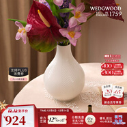 Wedgwood[圣誕禮物]威基伍德雅韻30cm骨瓷花瓶歐式風(fēng)格擺件客廳插花 雅韻窄口花瓶 23cm