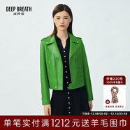 深呼吸DEEP BREATH女裝綿羊皮翻領(lǐng)拉鏈機車(chē)皮衣夾克外套女A400158 草木綠 L (4碼)