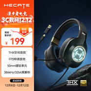 漫步者（EDIFIER）HECATE G2高清版THX空間音效有線(xiàn)耳機電競游戲頭戴式電腦網(wǎng)課辦公麥克風(fēng)專(zhuān)用三角洲FPS吃雞 黑金色