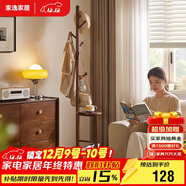 家逸衣帽架衣架落地臥室實(shí)木掛衣架辦公室簡(jiǎn)約置衣架客廳晾衣服架子