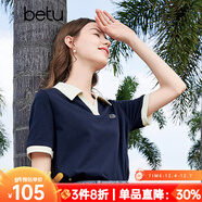 百圖betu女裝春夏新款T恤時(shí)髦拼色polo領(lǐng)寬松百搭T恤女2403T15 寶蘭 XS