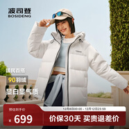 波司登（BOSIDENG）25年新款女款保暖防風(fēng)舒適顯瘦短款時(shí)尚百搭厚冬季外套 糙白8003【白噪清冷風(fēng)】 XS 155/80A 90斤-100斤