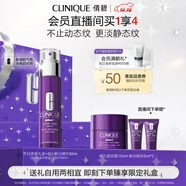 倩碧肽A紫光精華30mlA醇抗皺敏感肌生日禮物送女友