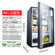 海浪幼兒園食品留樣柜帶鎖食堂民宿酒店客房小冰箱飲料冷藏保鮮展示柜 90L單鎖【壓縮機制冷】