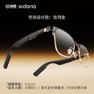 S【新品上市】xdoria 2025新款ai智能無(wú)線(xiàn) 線(xiàn)眼鏡骨傳導藍牙音頻AI 「鈦翎金」時(shí)尚設計款五合一智能