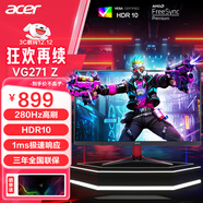 宏碁（acer）游戲顯示器 27英寸280Hz/240/180可選電競高色域高刷新1K吃雞FPS游戲2k屏臺式筆記本液晶顯示屏 VG271Z 27英寸 280Hz 內置音箱