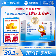 哈藥維生素AD軟膠囊50粒 兒童復合維生素ad維生素d3嬰幼兒一歲以上