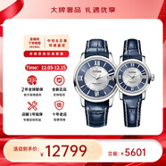 梅花（Titoni） 瑞士手表自動(dòng)機械天星系列情侶對表【全新正品】 2/83538 S-ST-580