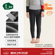 松山棉店【小暖羊】?jì)和Ｅ镅澭蛎虻酌扪澕雍窦咏q男女內穿打底褲校服 中厚暖320-深灰條紋（-5~5°C） 160 cm 40-55KG