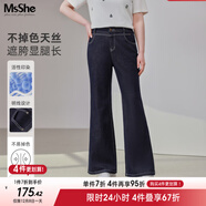 MsShe【不掉色微喇牛仔褲】大碼女裝2025秋冬胖mm顯瘦加長(cháng)褲子女 原牛色現貨 6XL