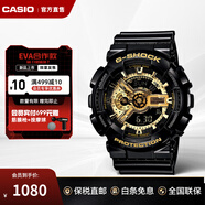 卡西歐（CASIO）G-SHOCK黑金手表 雙顯防水運動(dòng)學(xué)生男士電子表黑金系列 新年禮物 GA-110GB-1ADR