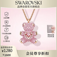 施華洛世奇（SWAROVSKI）TEDDY粉紅色泰迪小熊項鏈女送女朋友生日禮物女新年禮物5642976